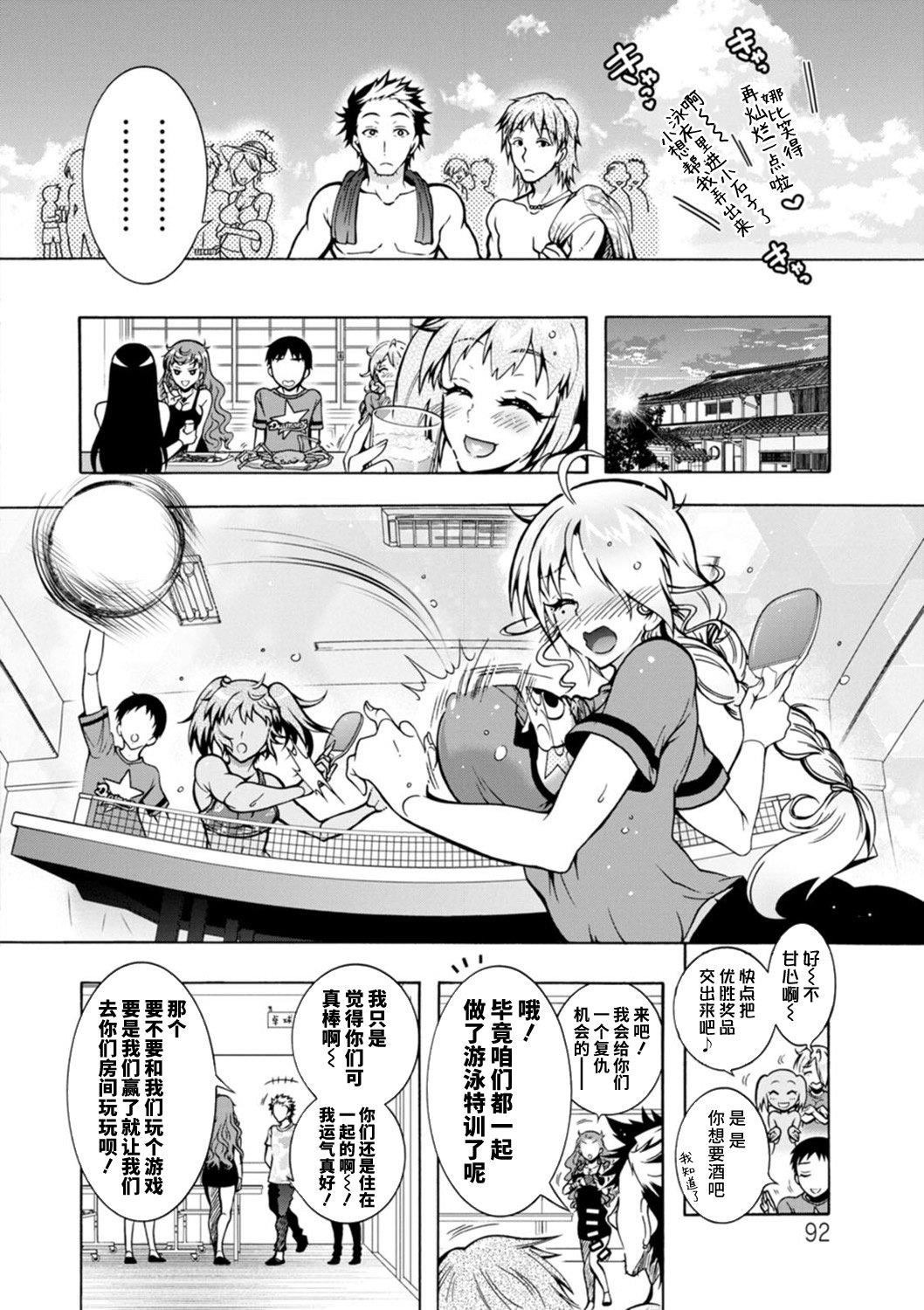 第91页