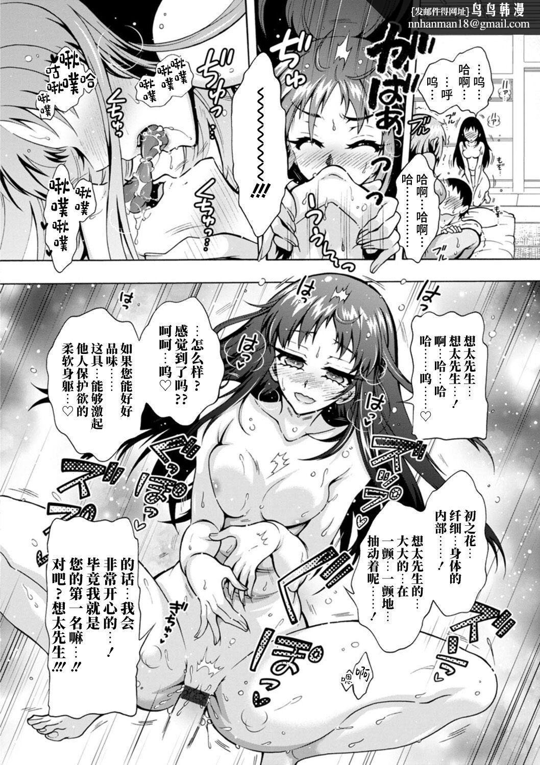 第101页