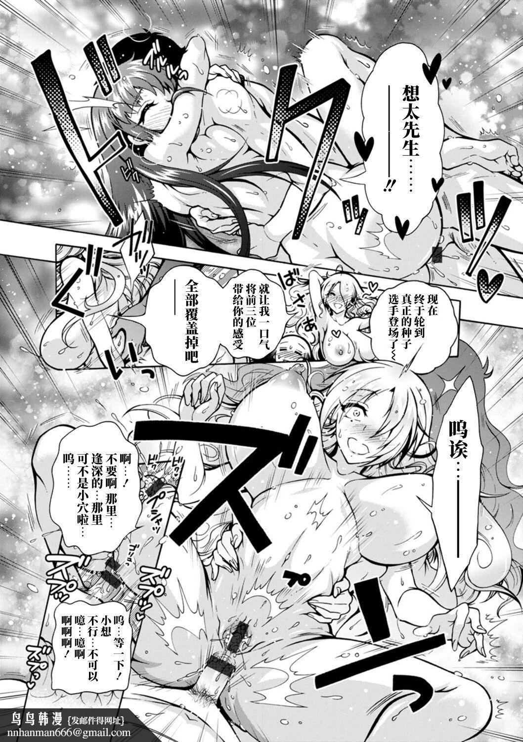 第102页