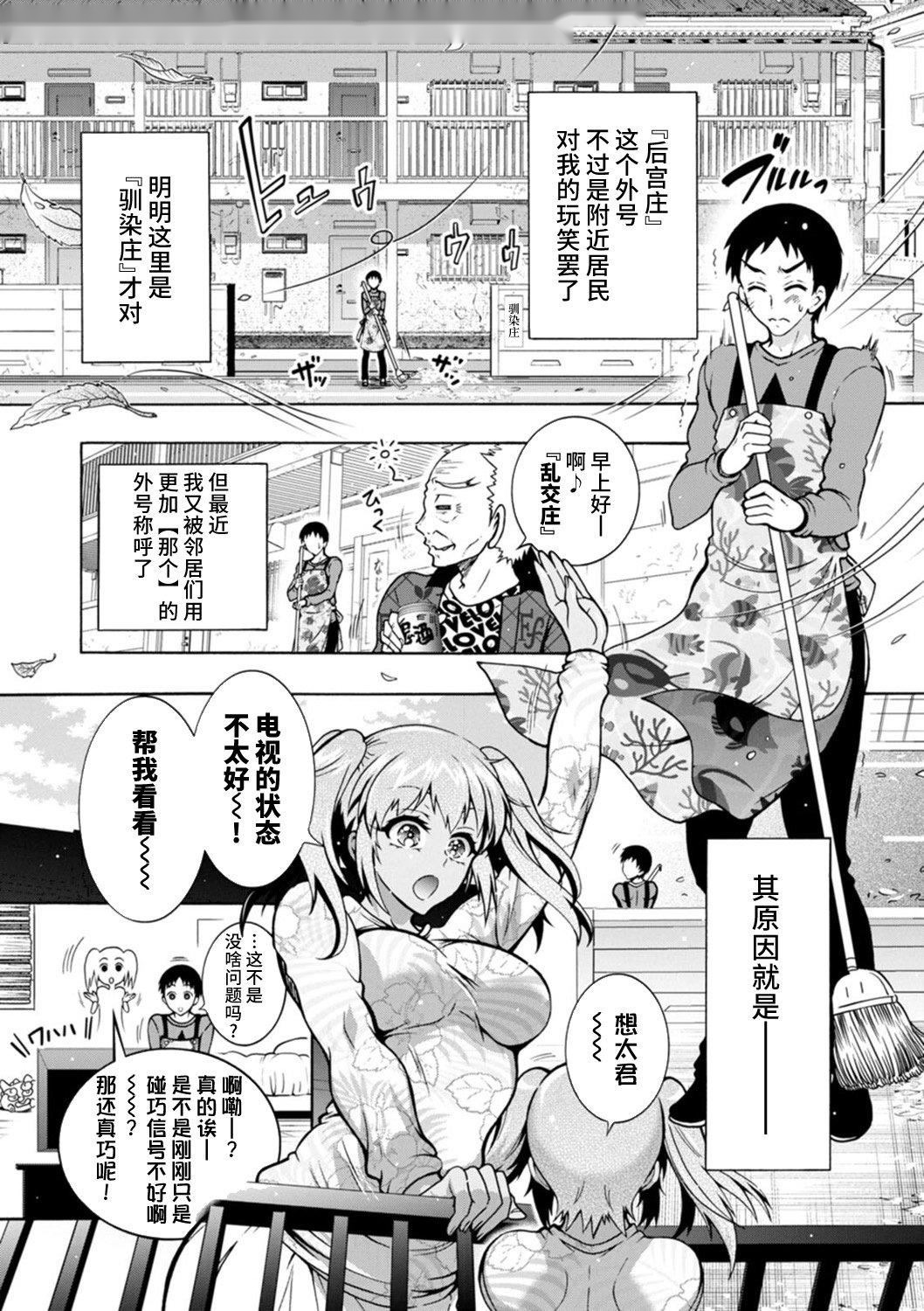 第106页