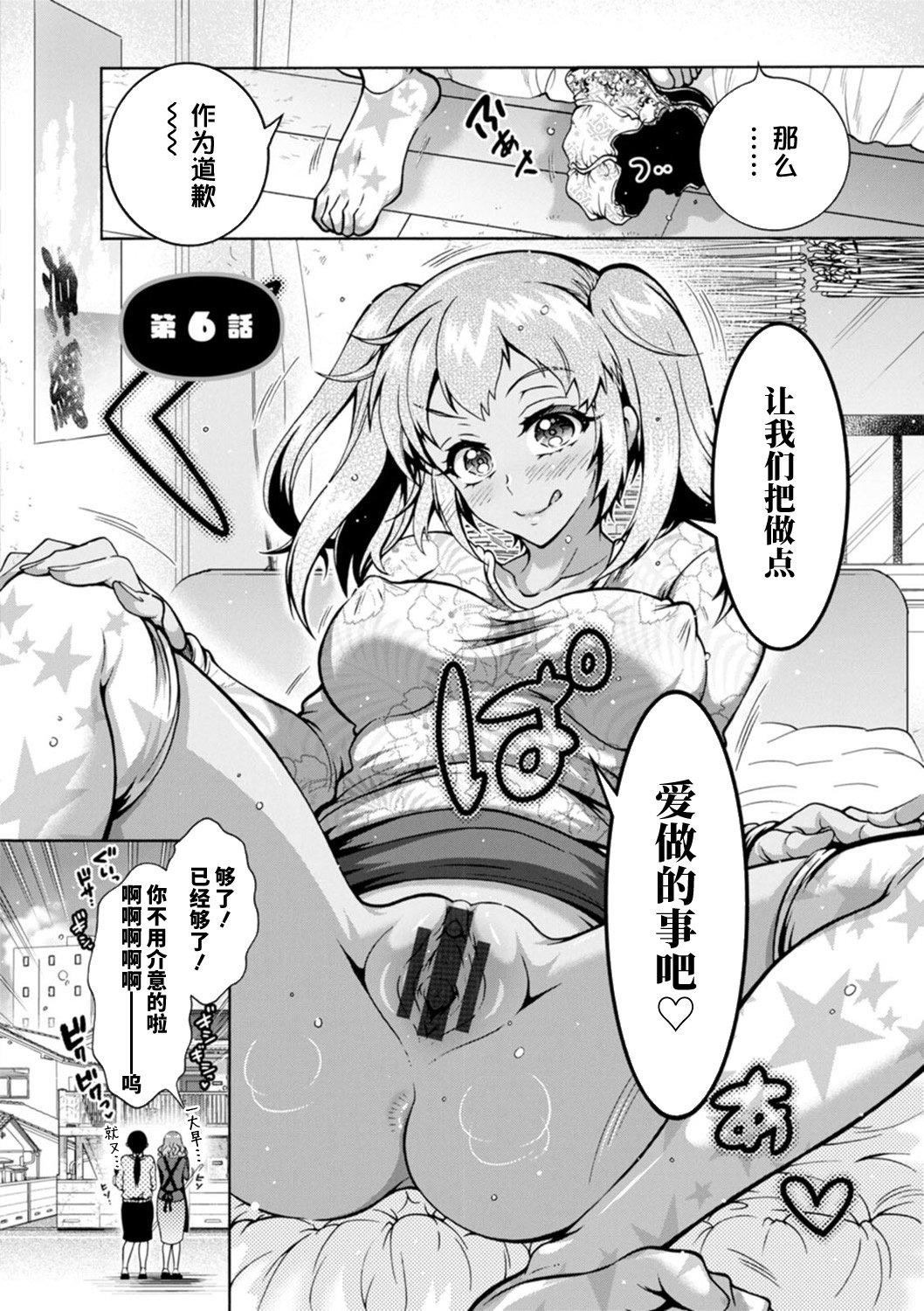 第107页