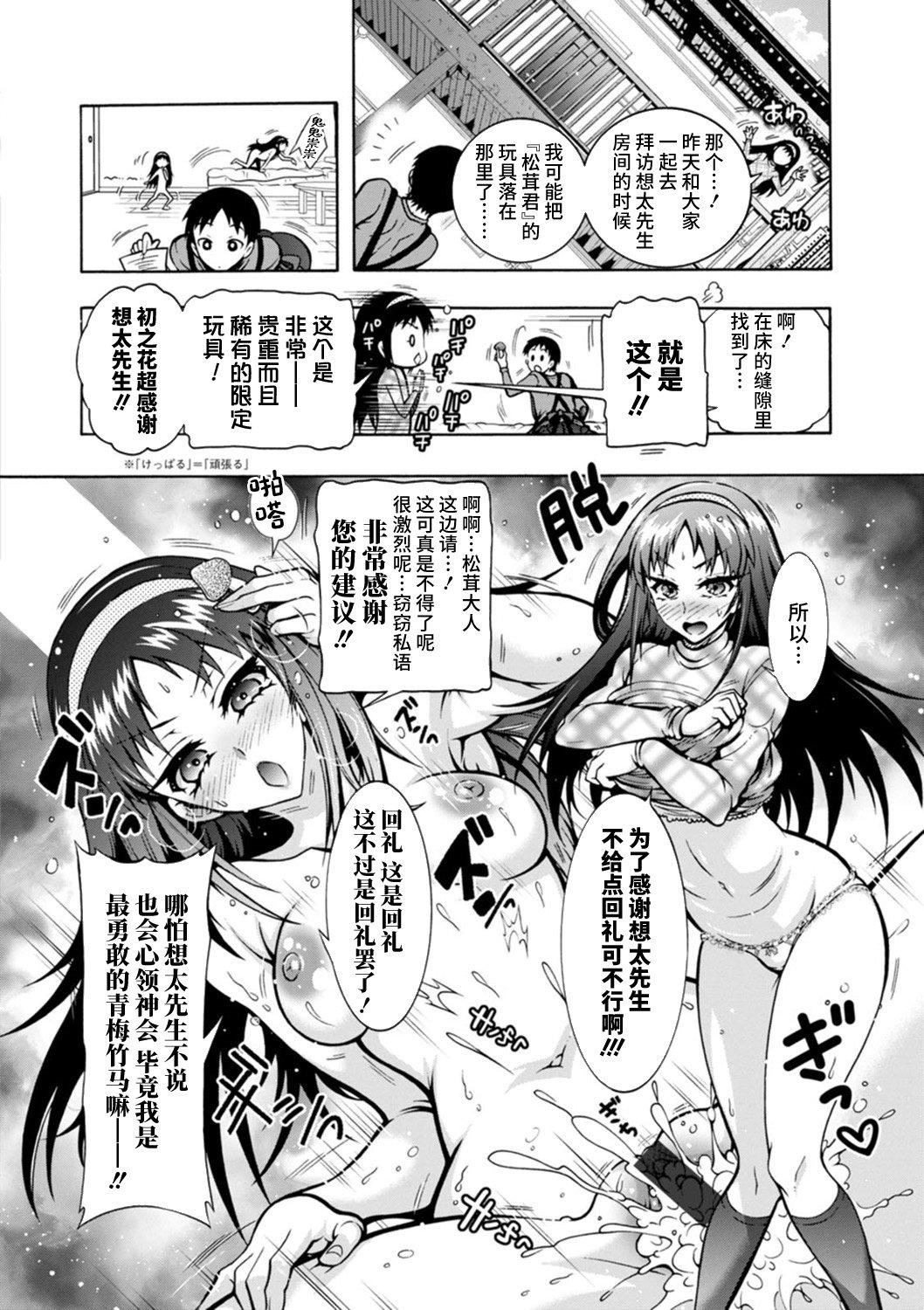 第109页