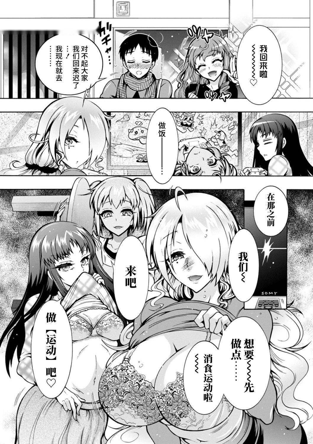 第112页