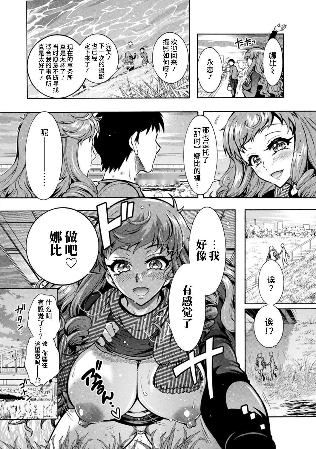 第111页