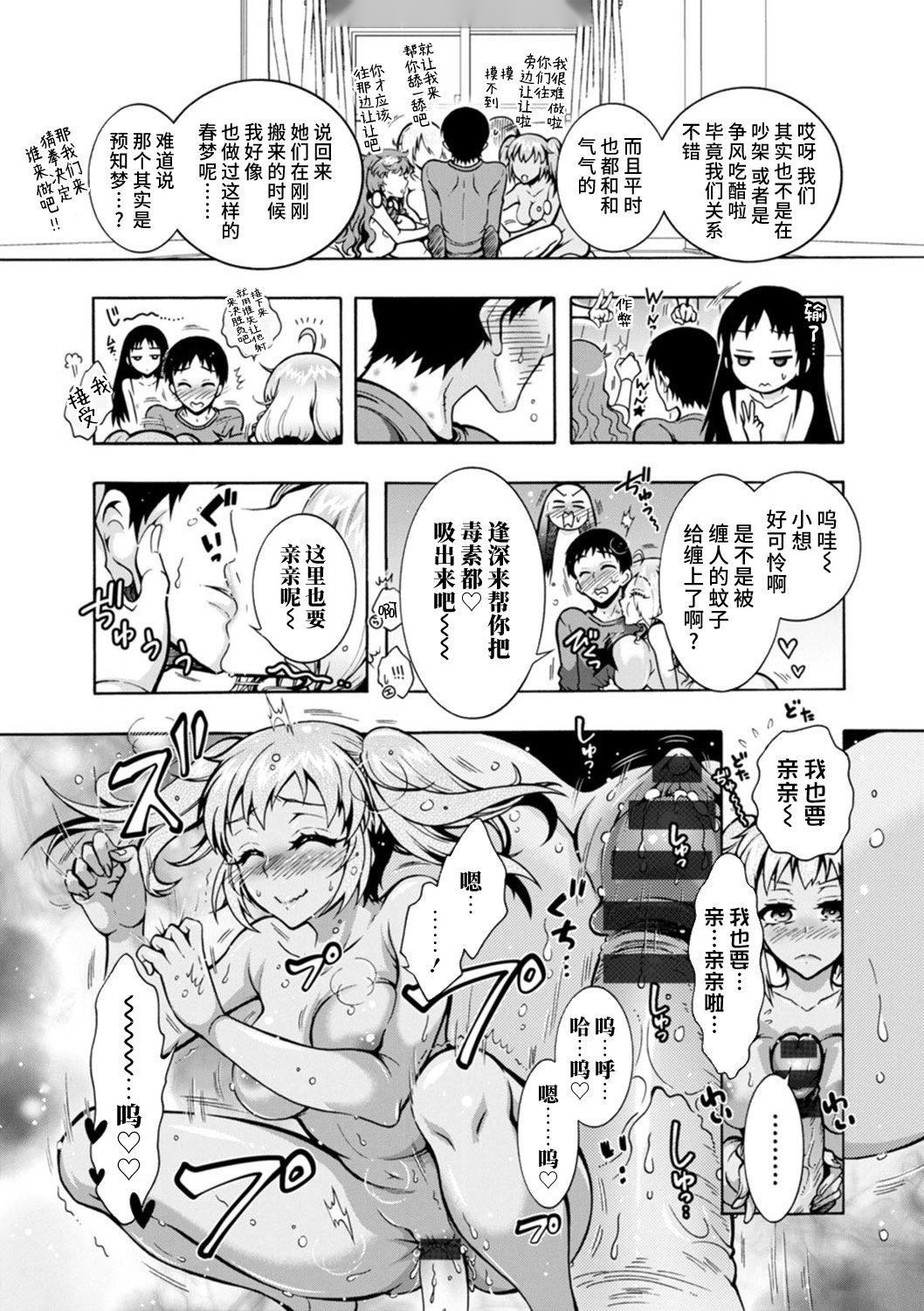 第114页