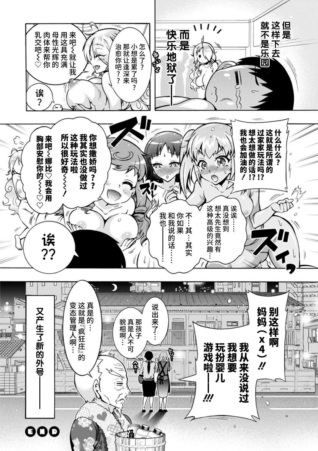 第125页