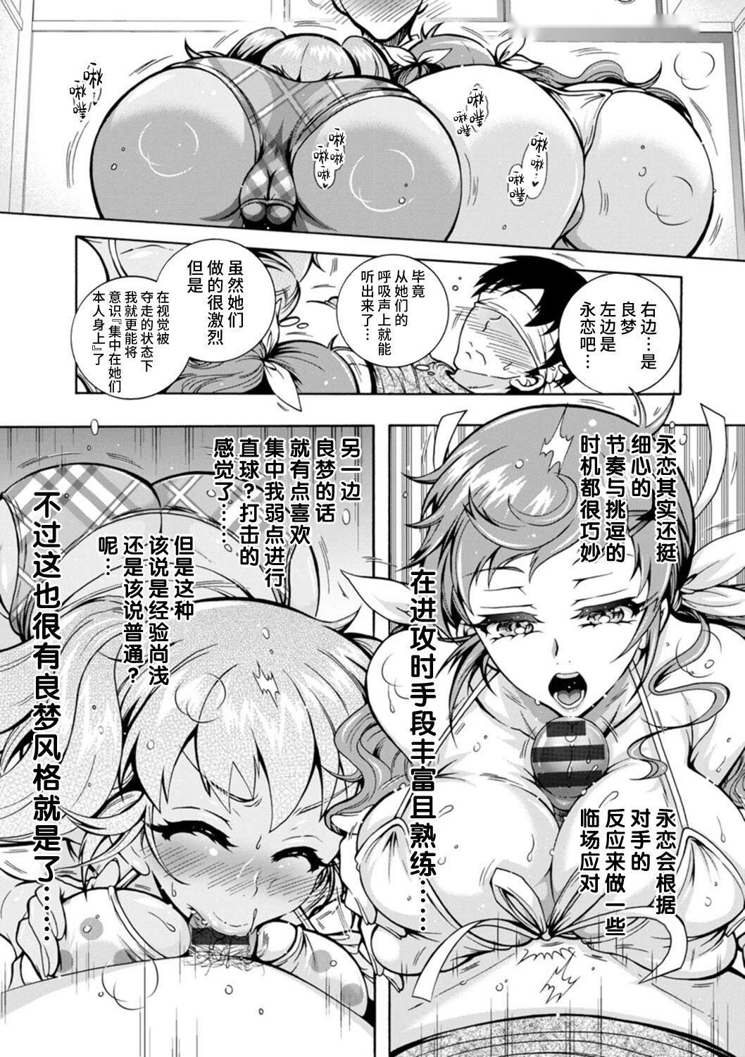 第132页