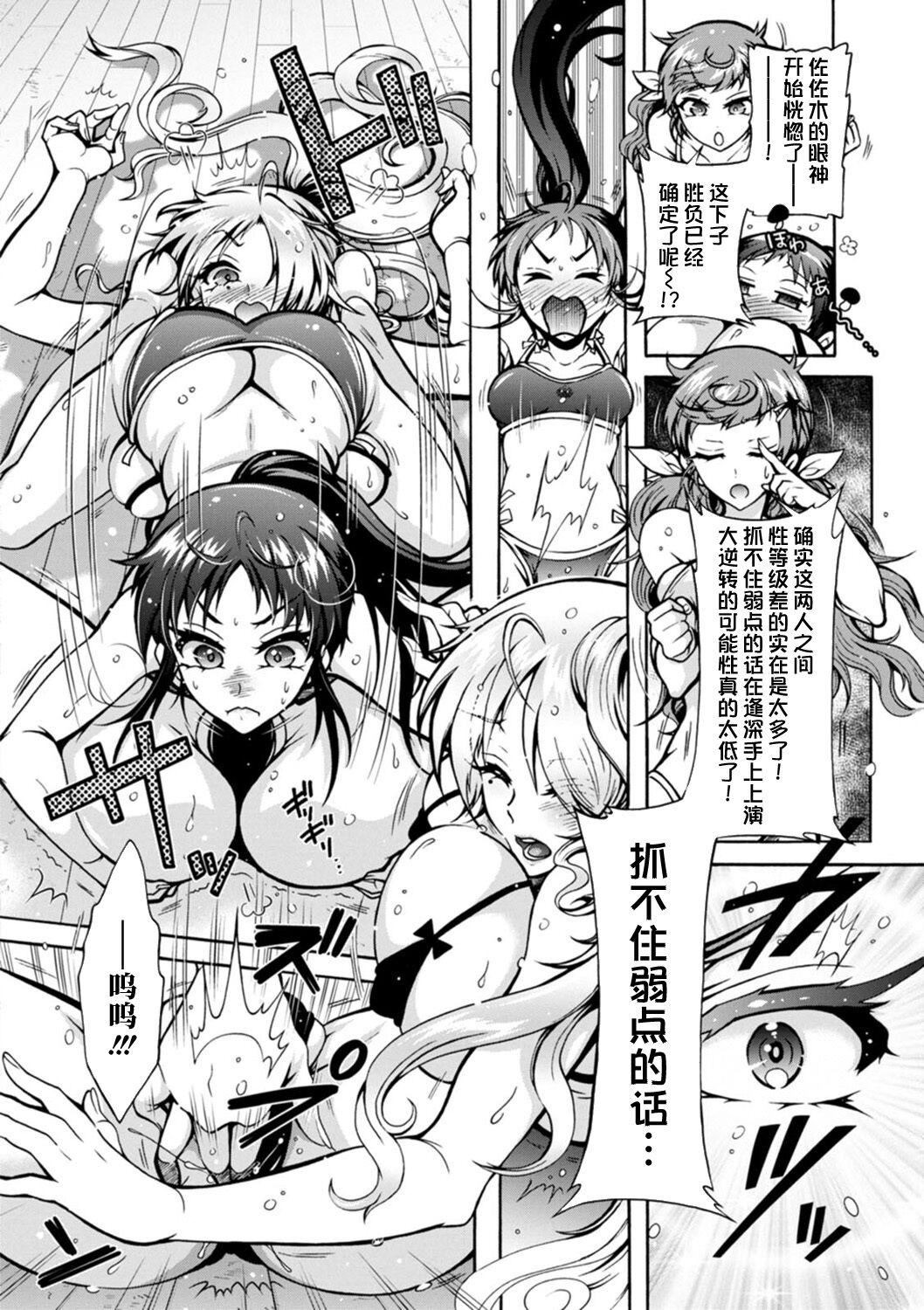 第137页