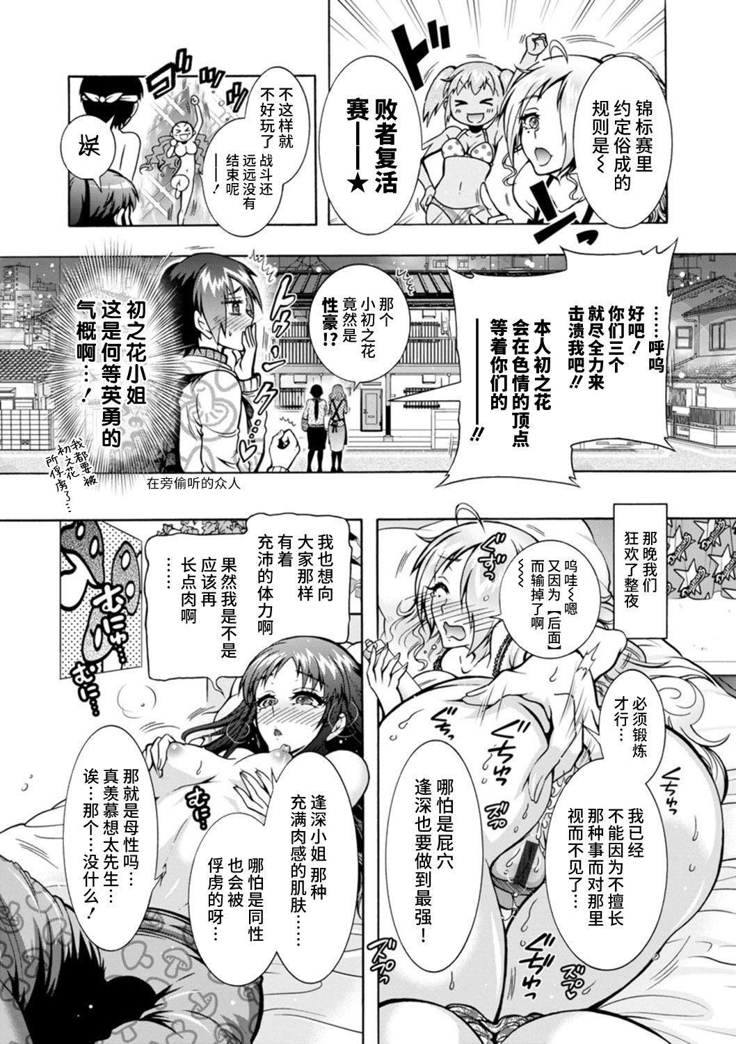 第146页