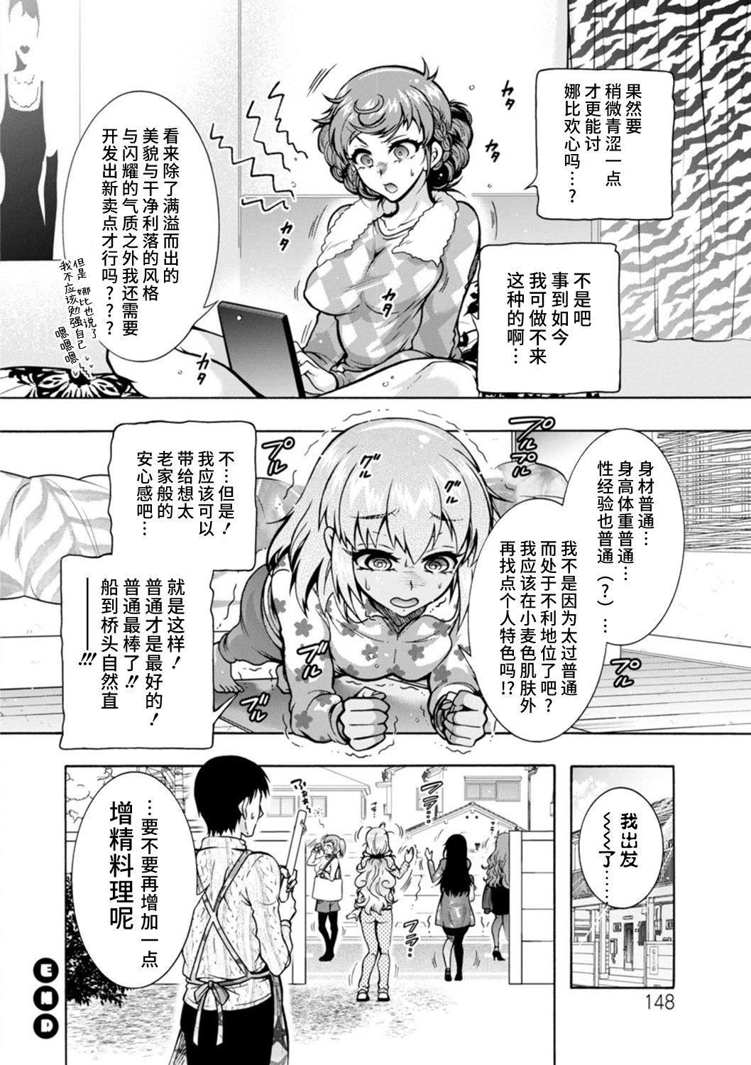 第147页