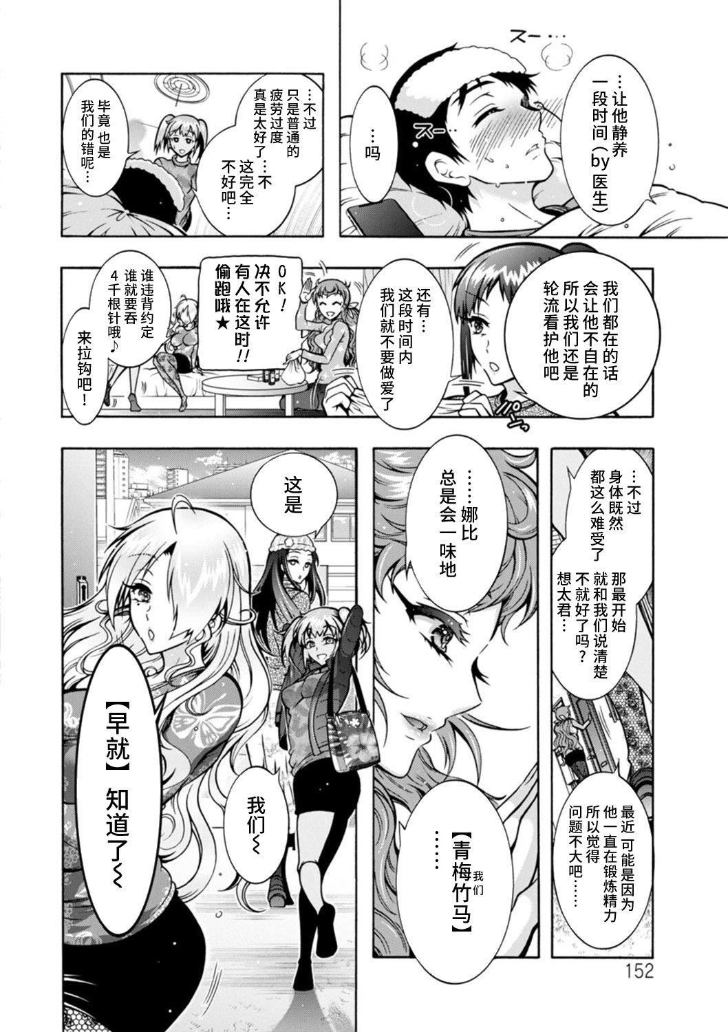 第151页