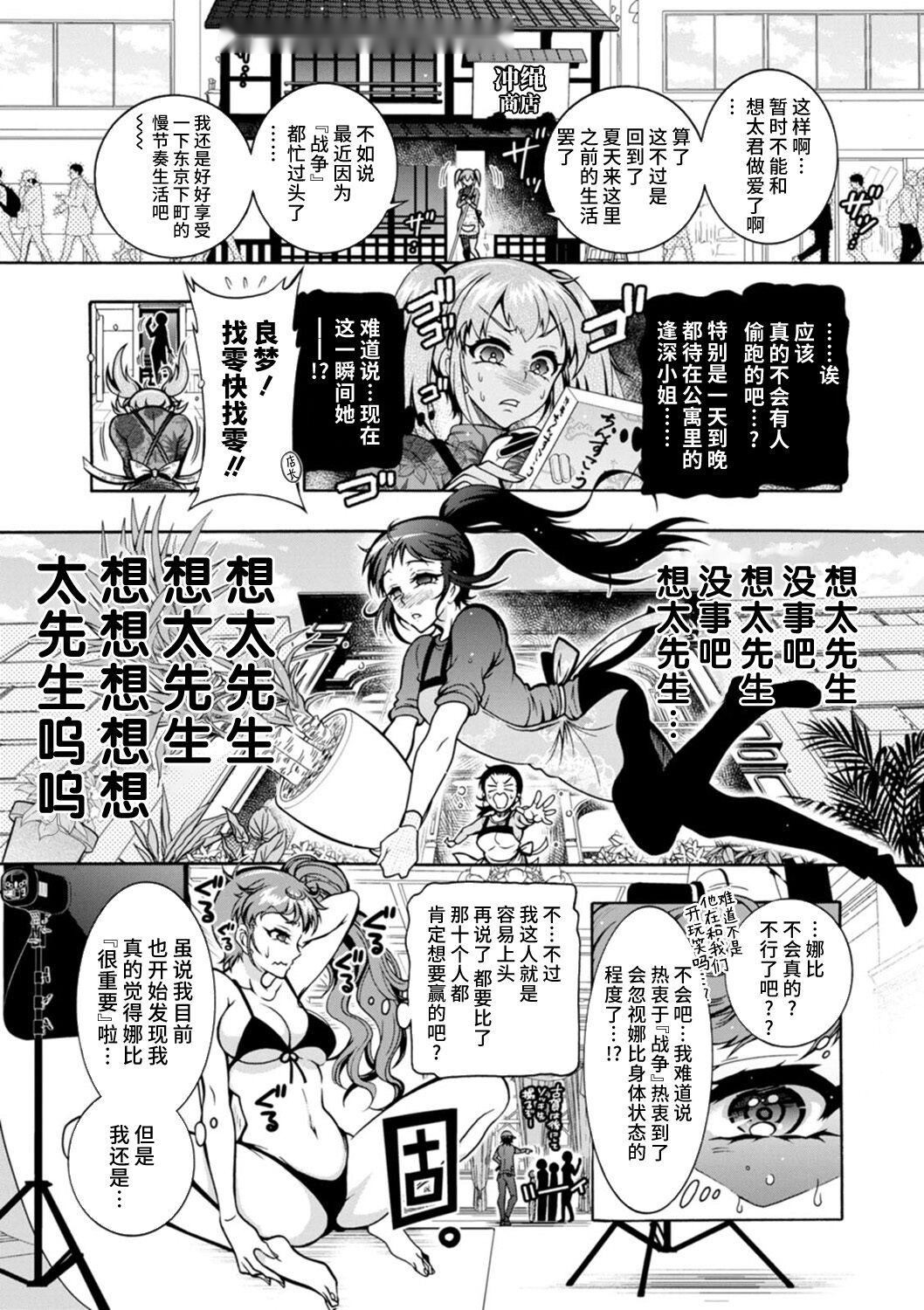 第152页