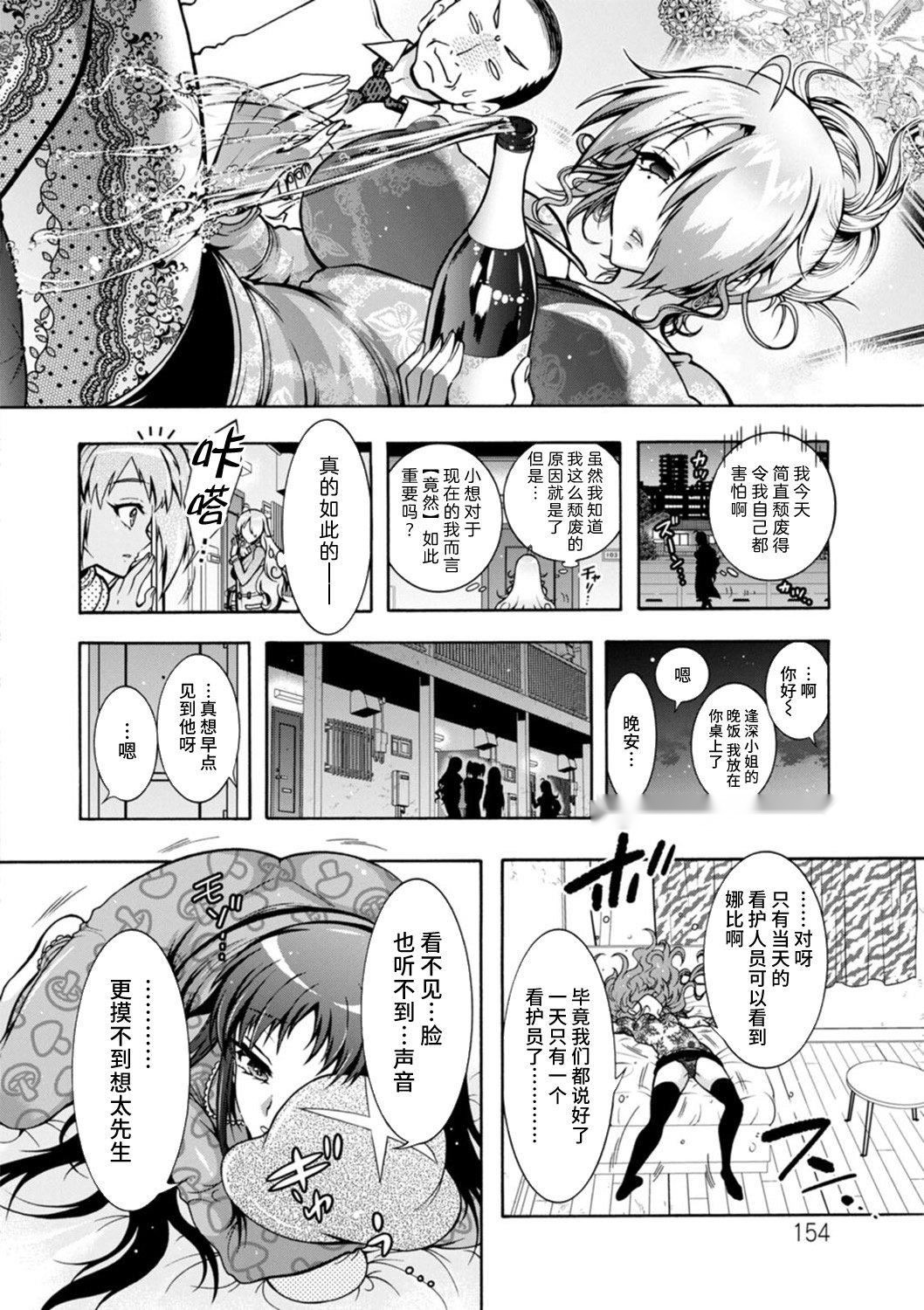 第153页