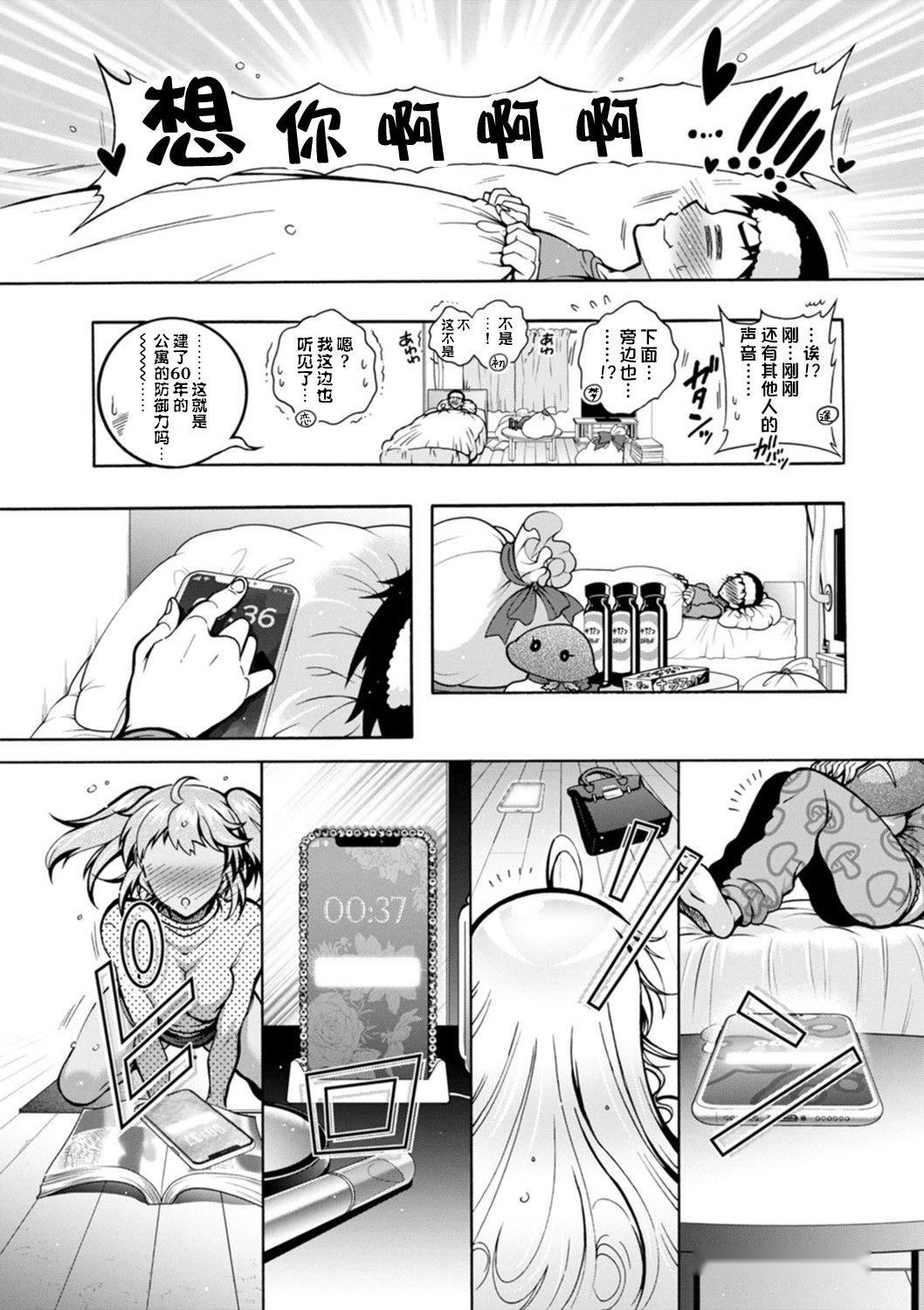 第157页