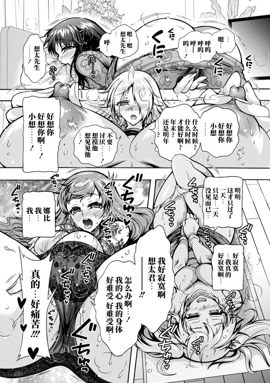 第155页