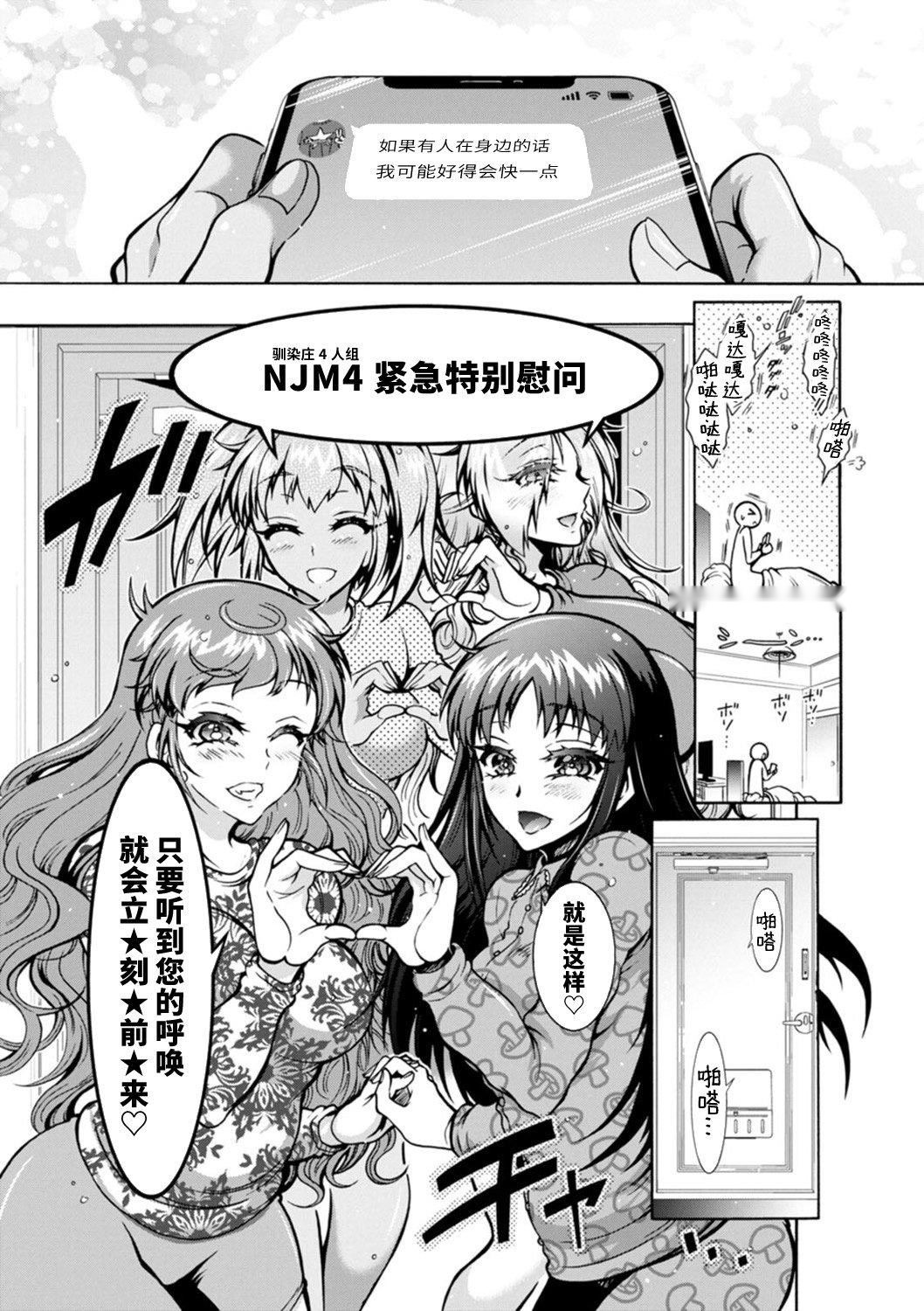 第158页