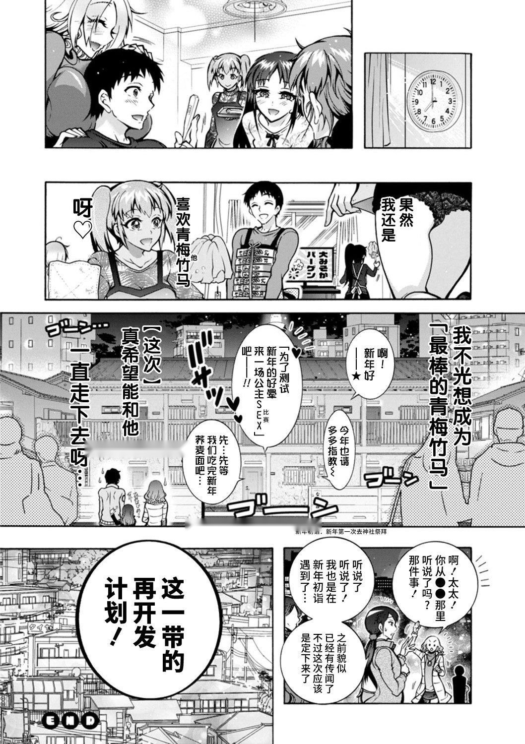 第167页