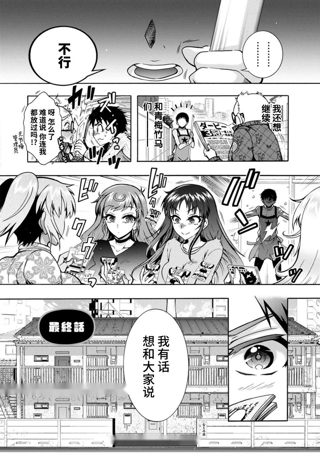 第171页