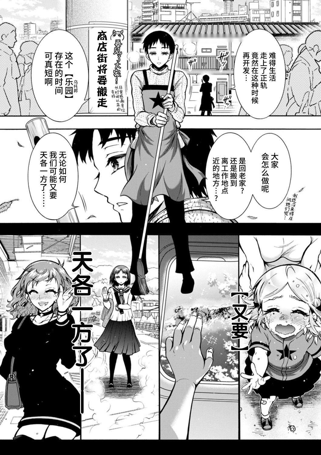 第170页