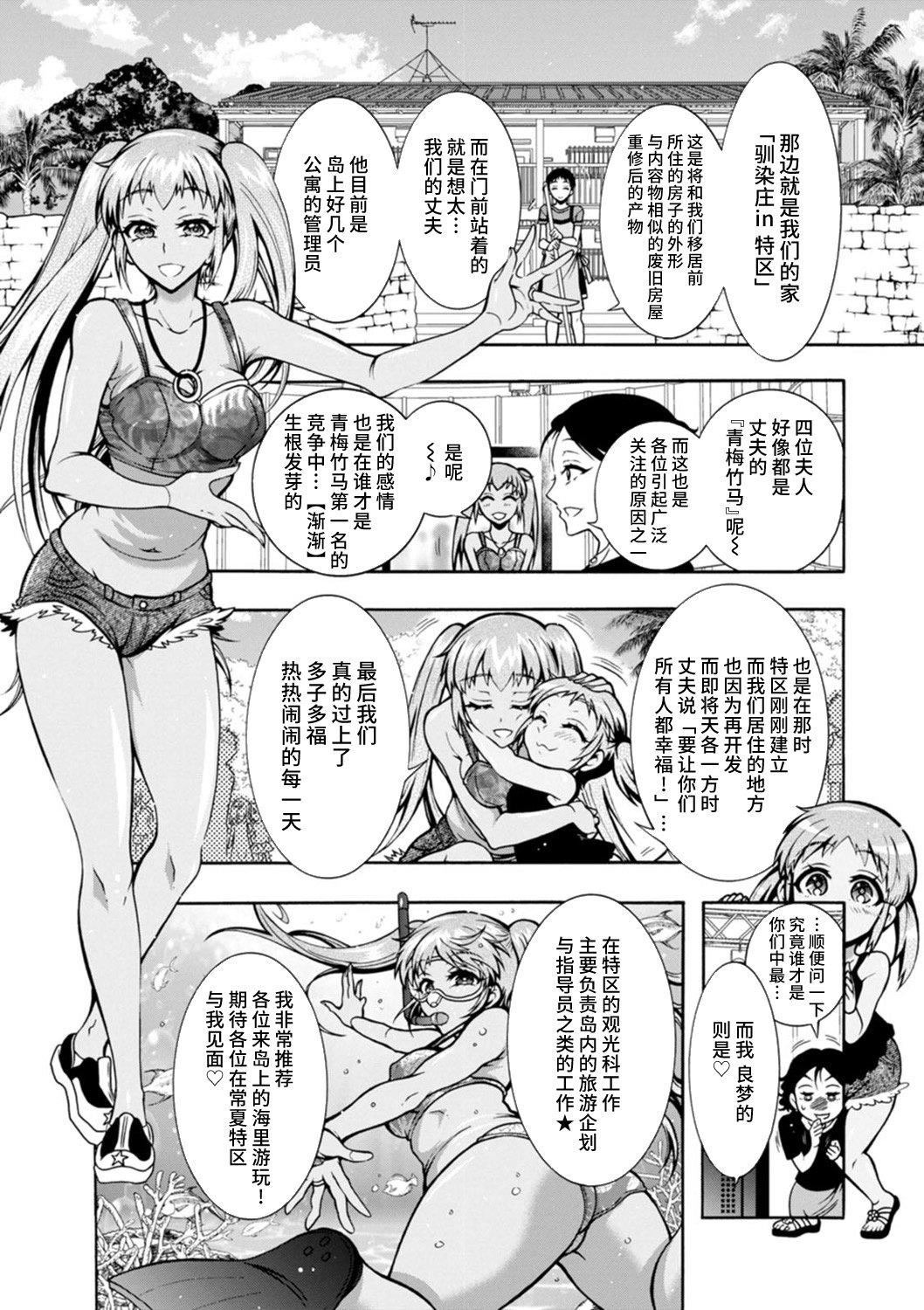 第174页