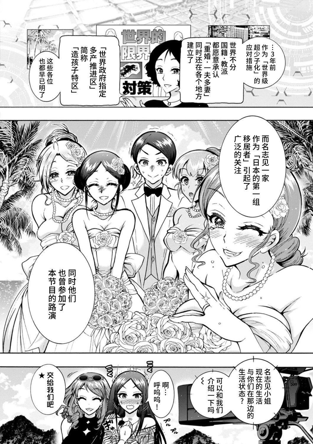 第173页