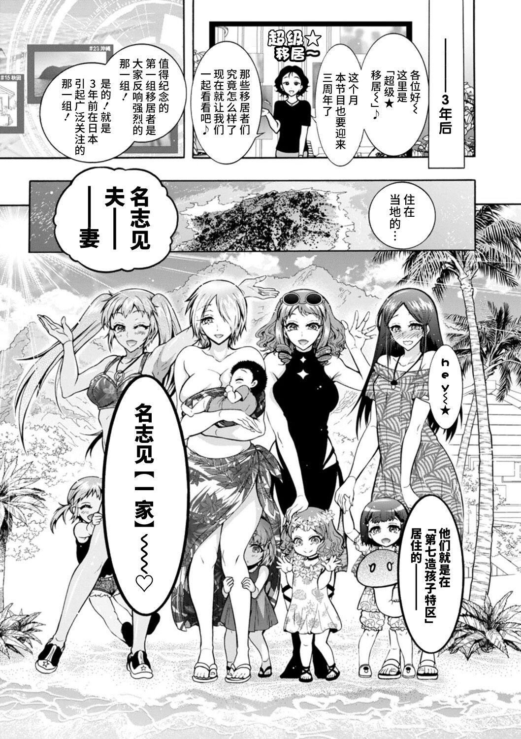 第172页