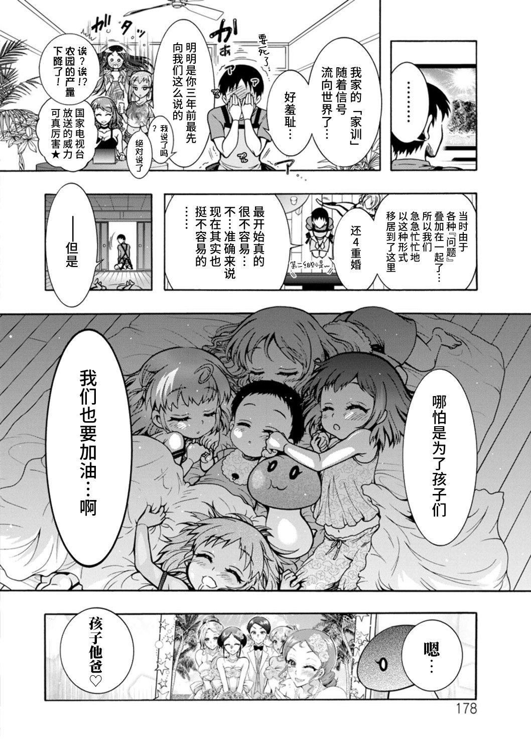 第177页