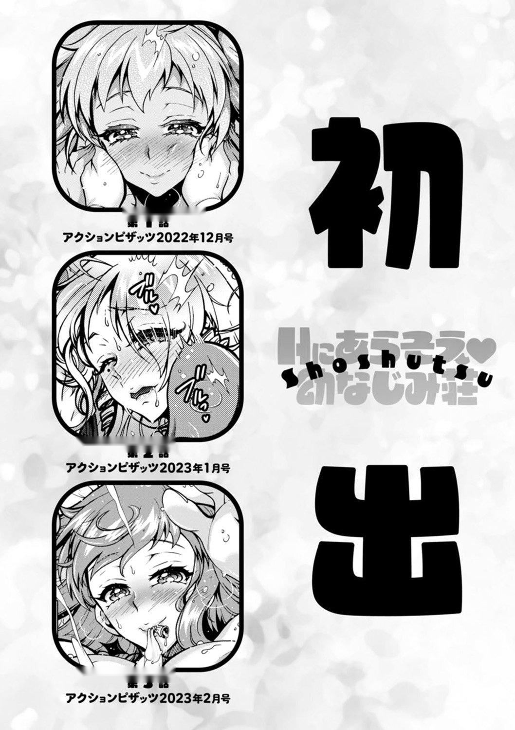 第193页
