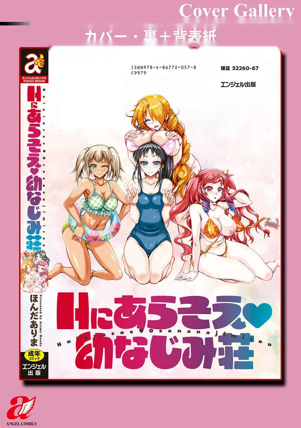 第197页