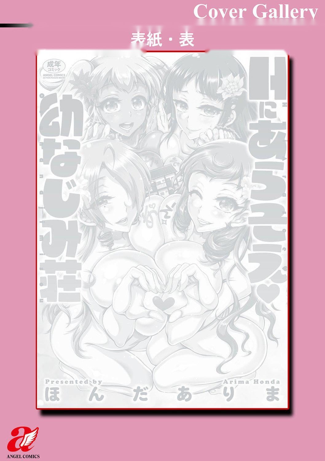 第199页