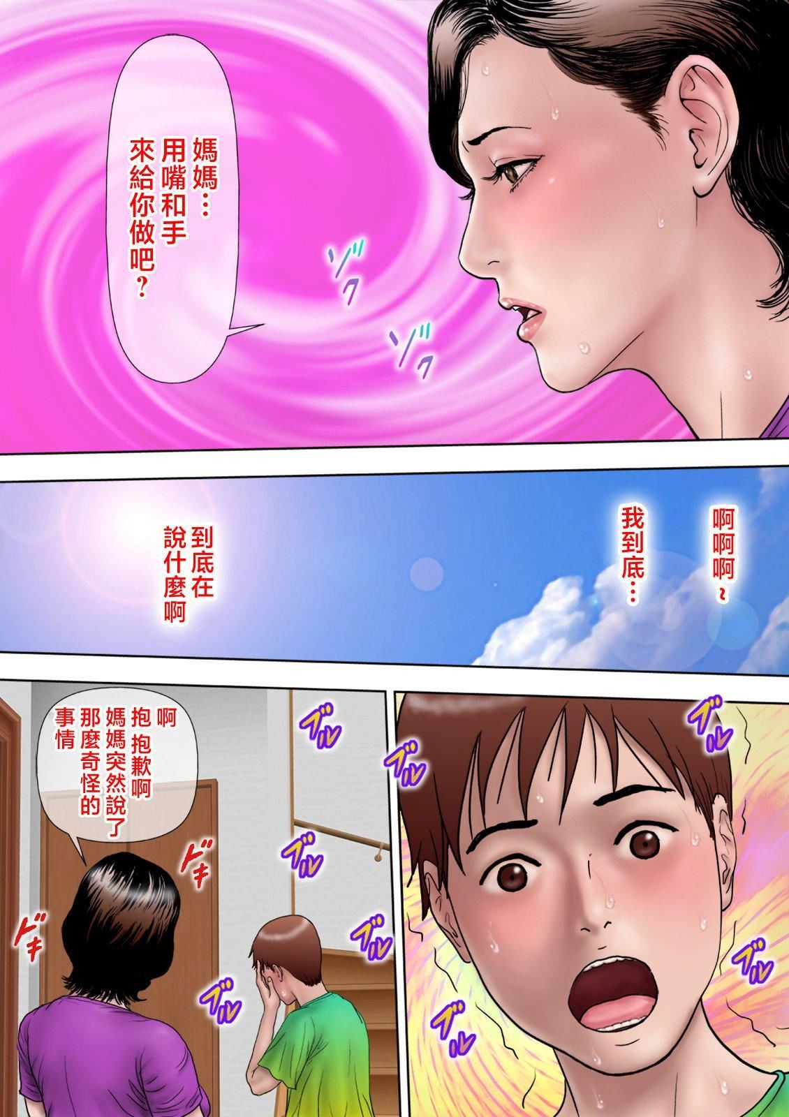 第49页