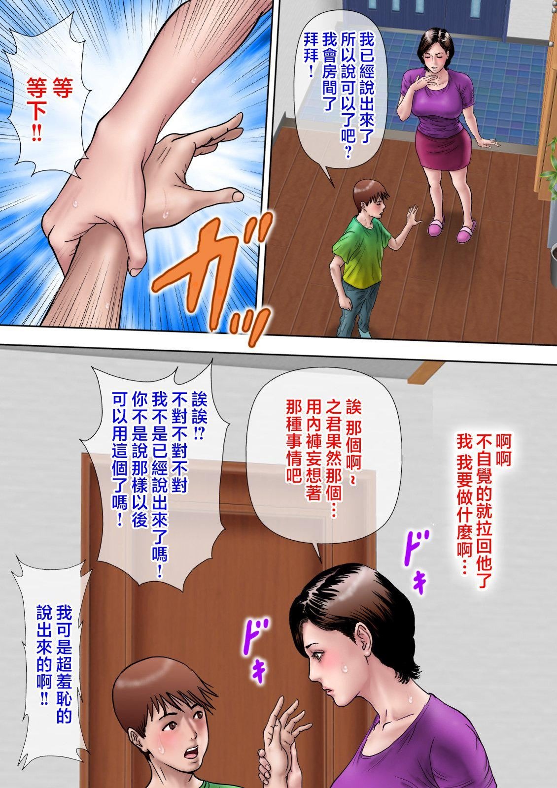 第47页