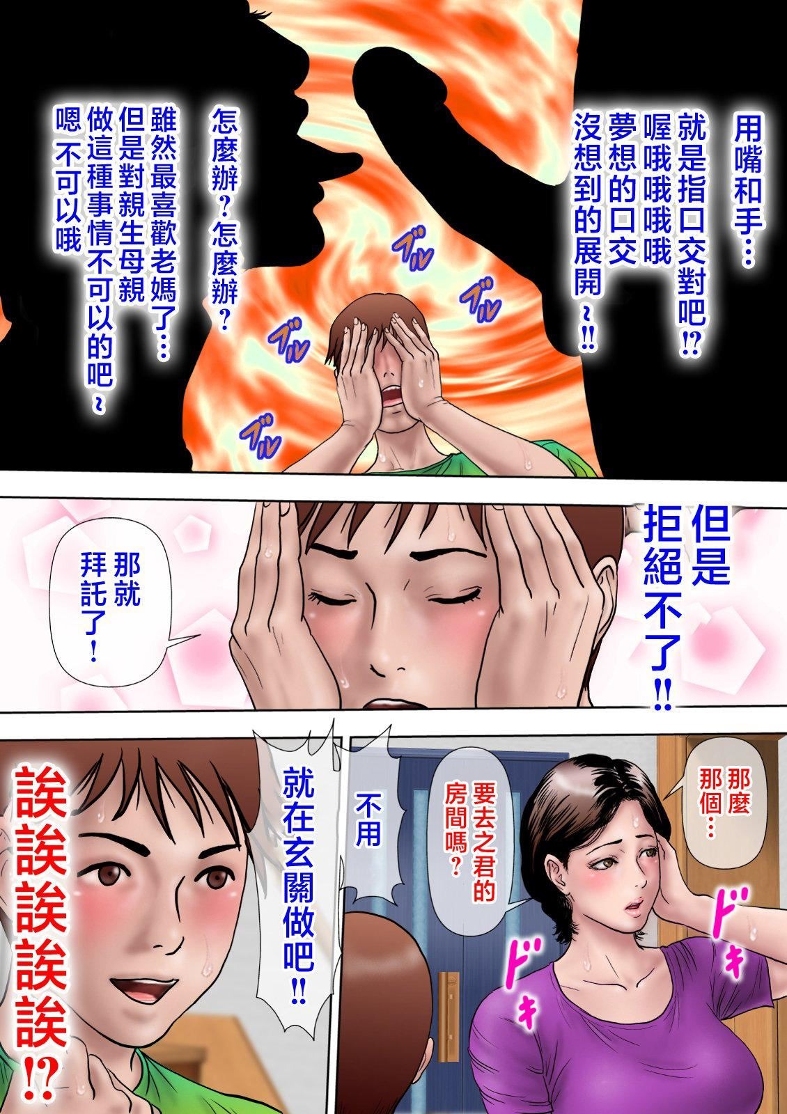 第50页