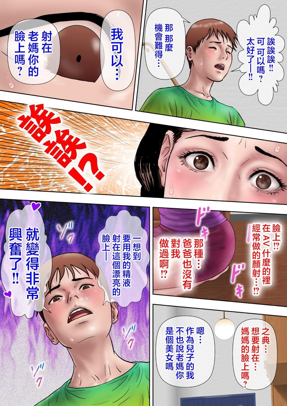 第63页