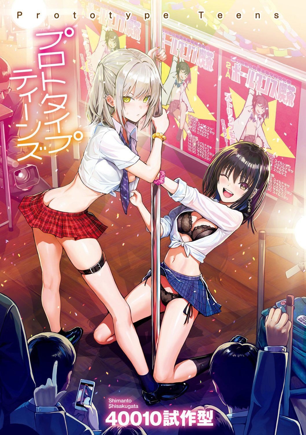 第2页