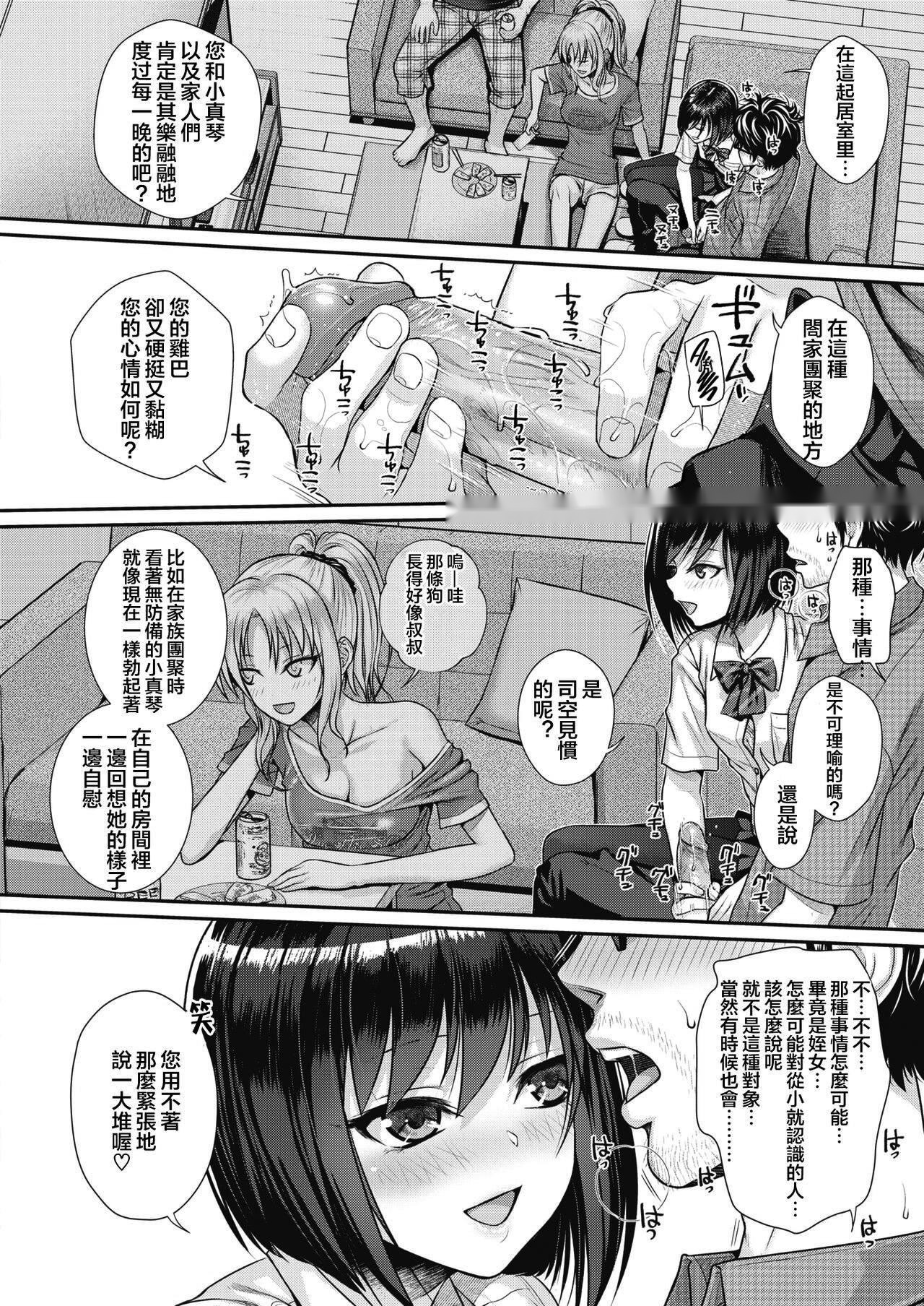 第47页