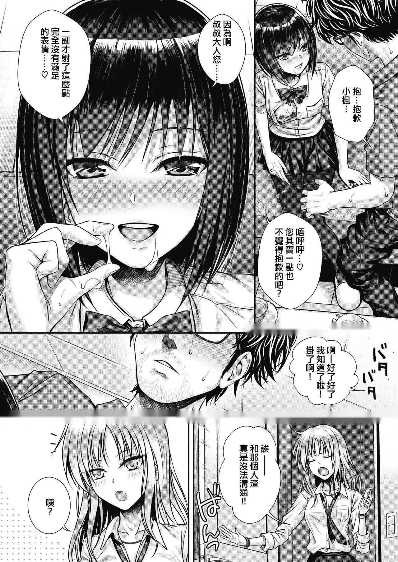 第53页