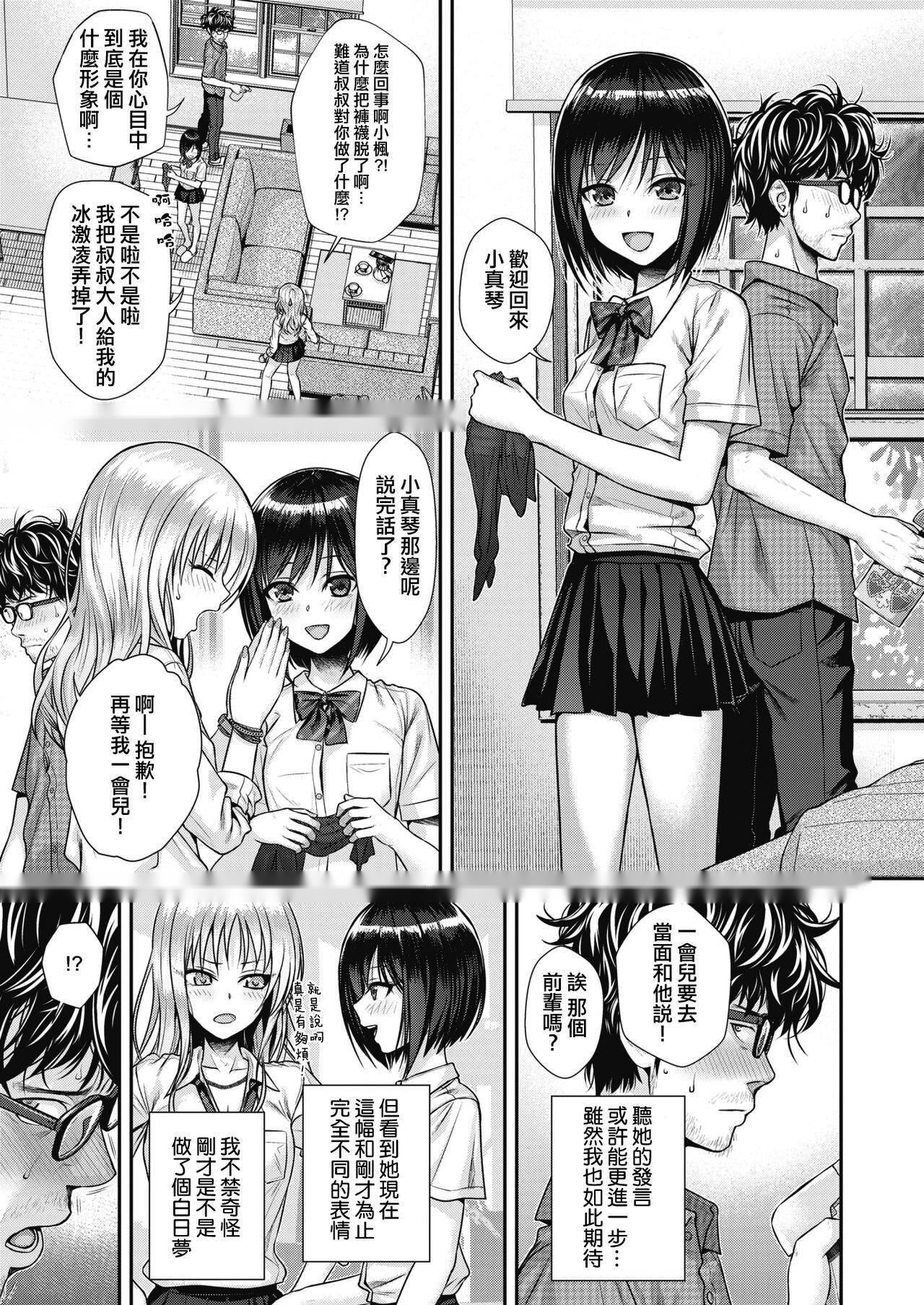 第54页