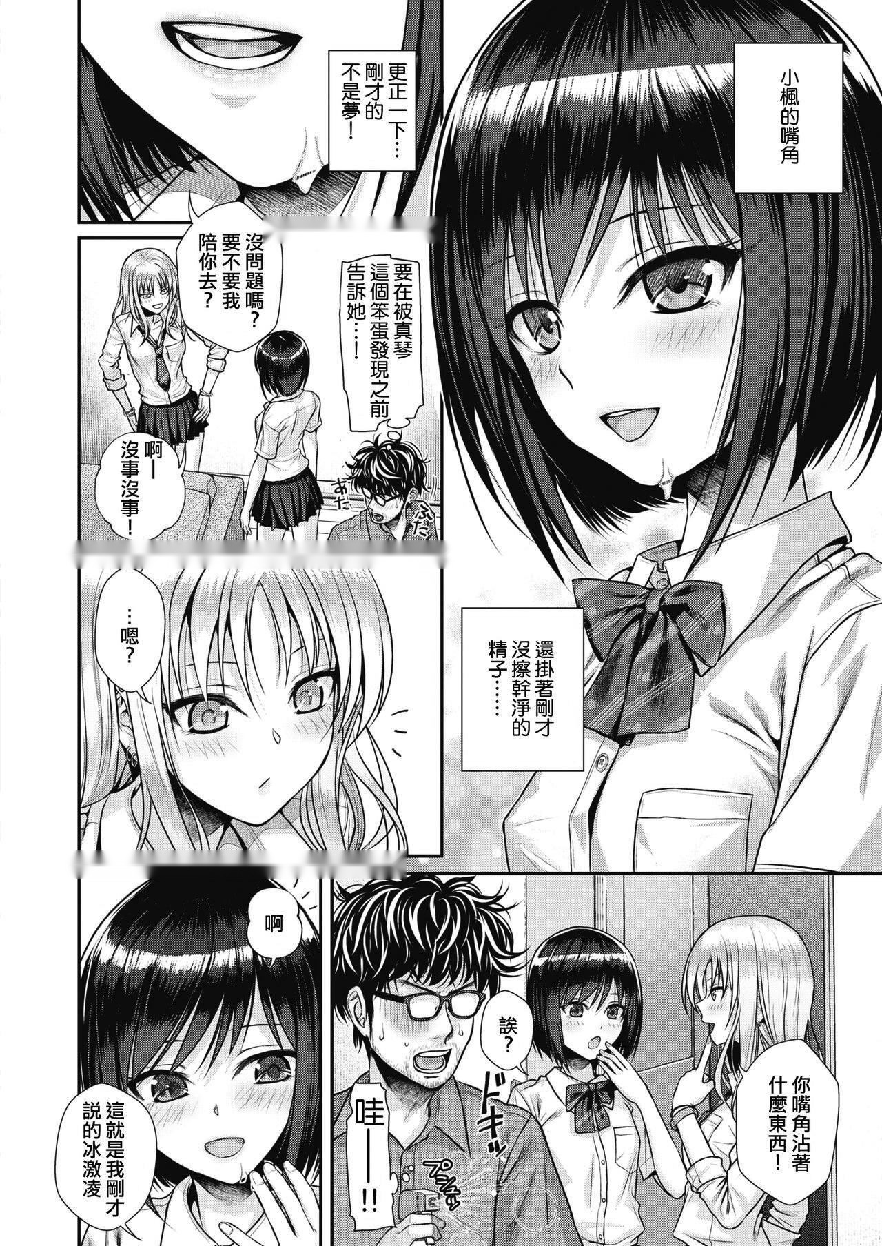 第55页