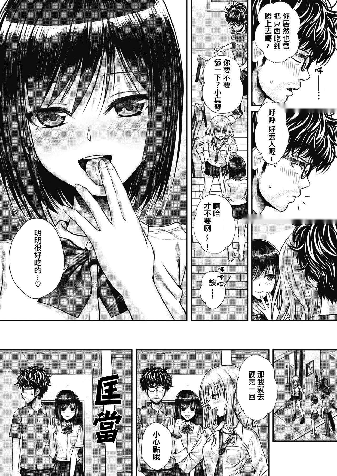 第56页