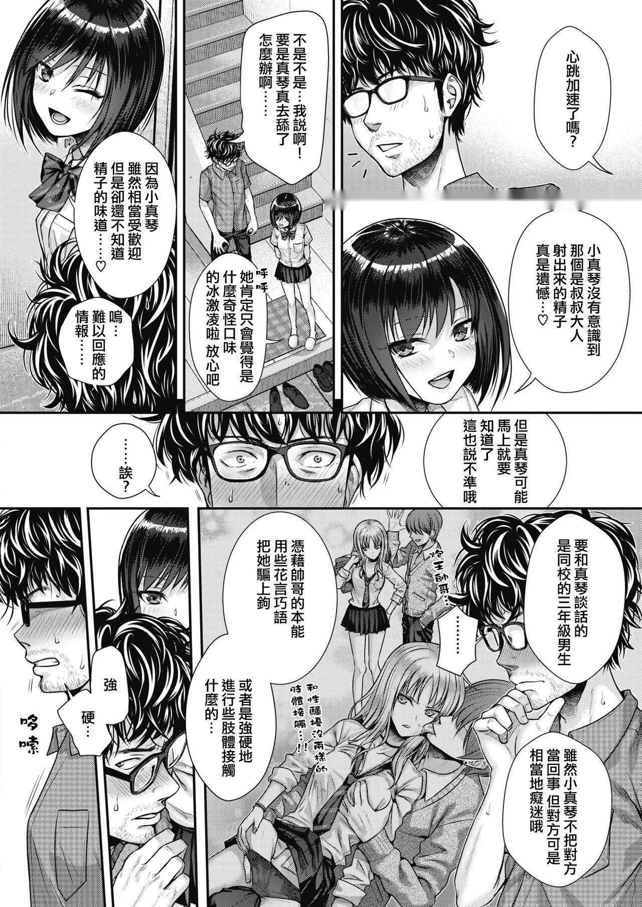 第57页