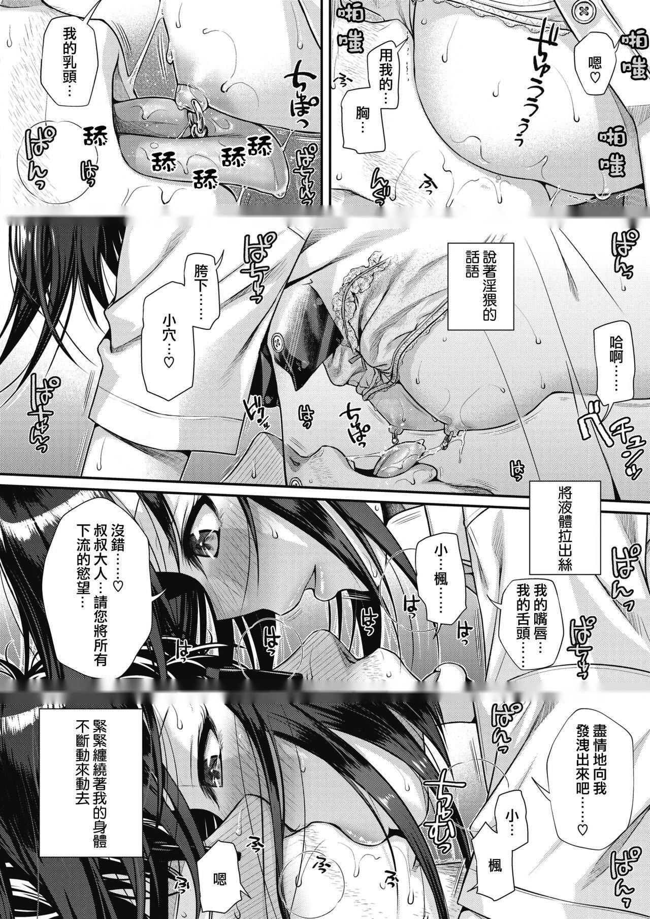 第63页