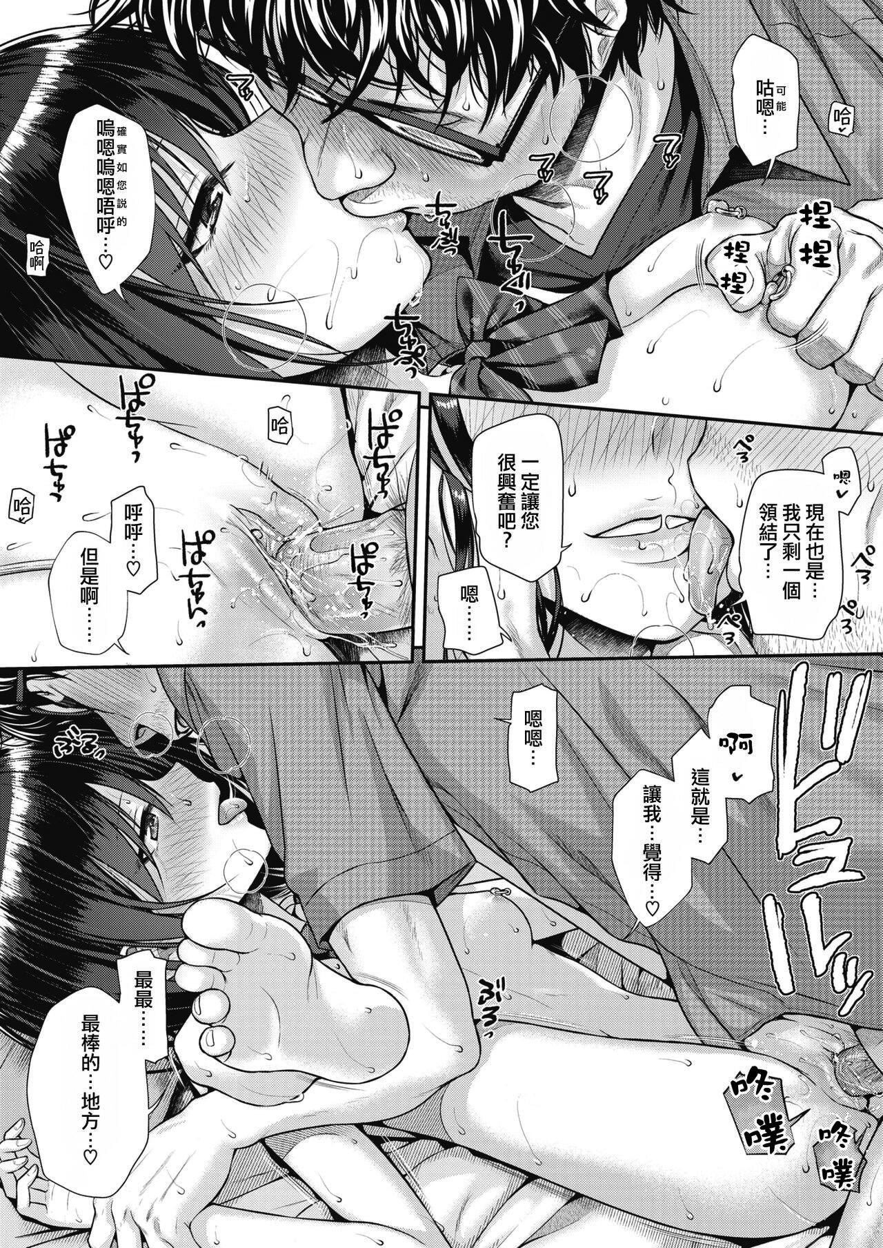 第66页