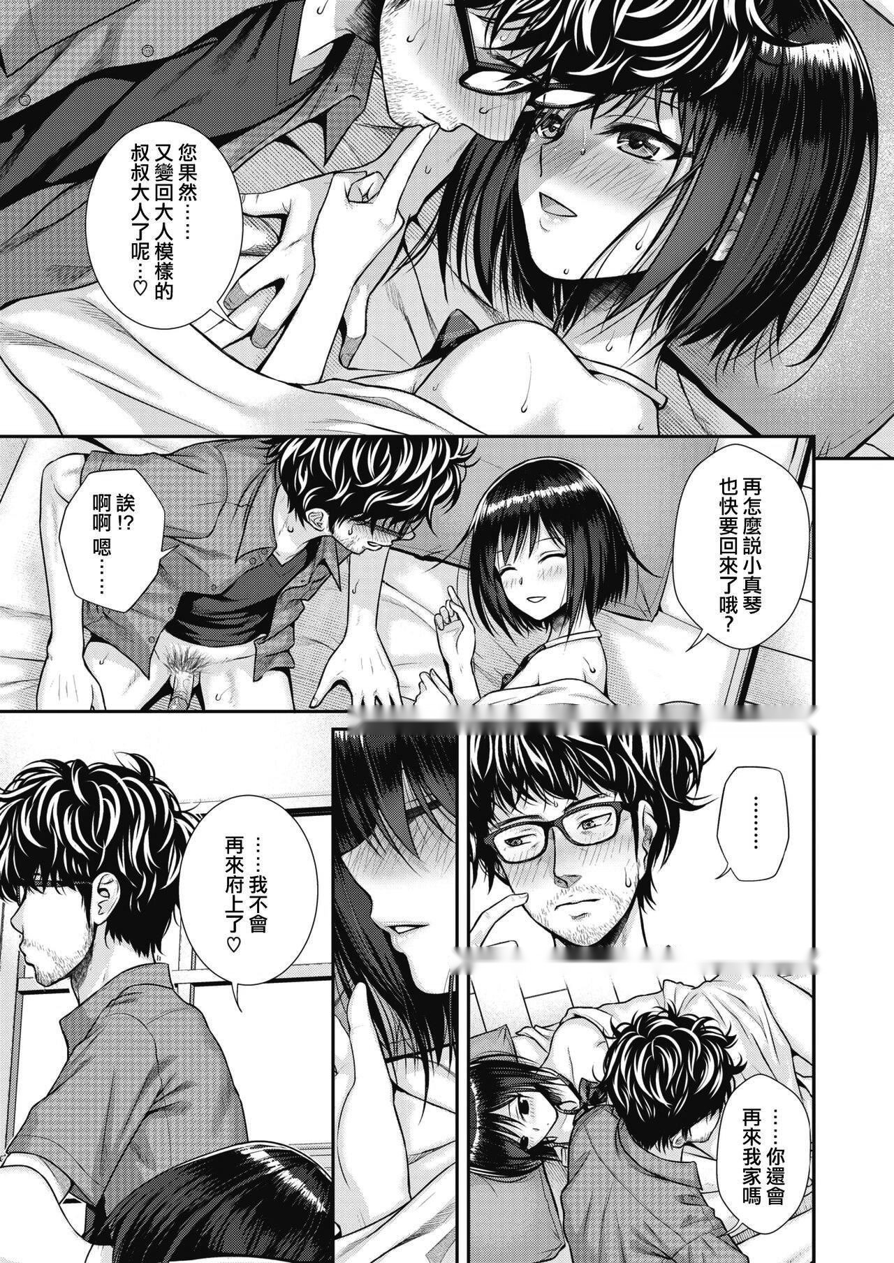 第71页