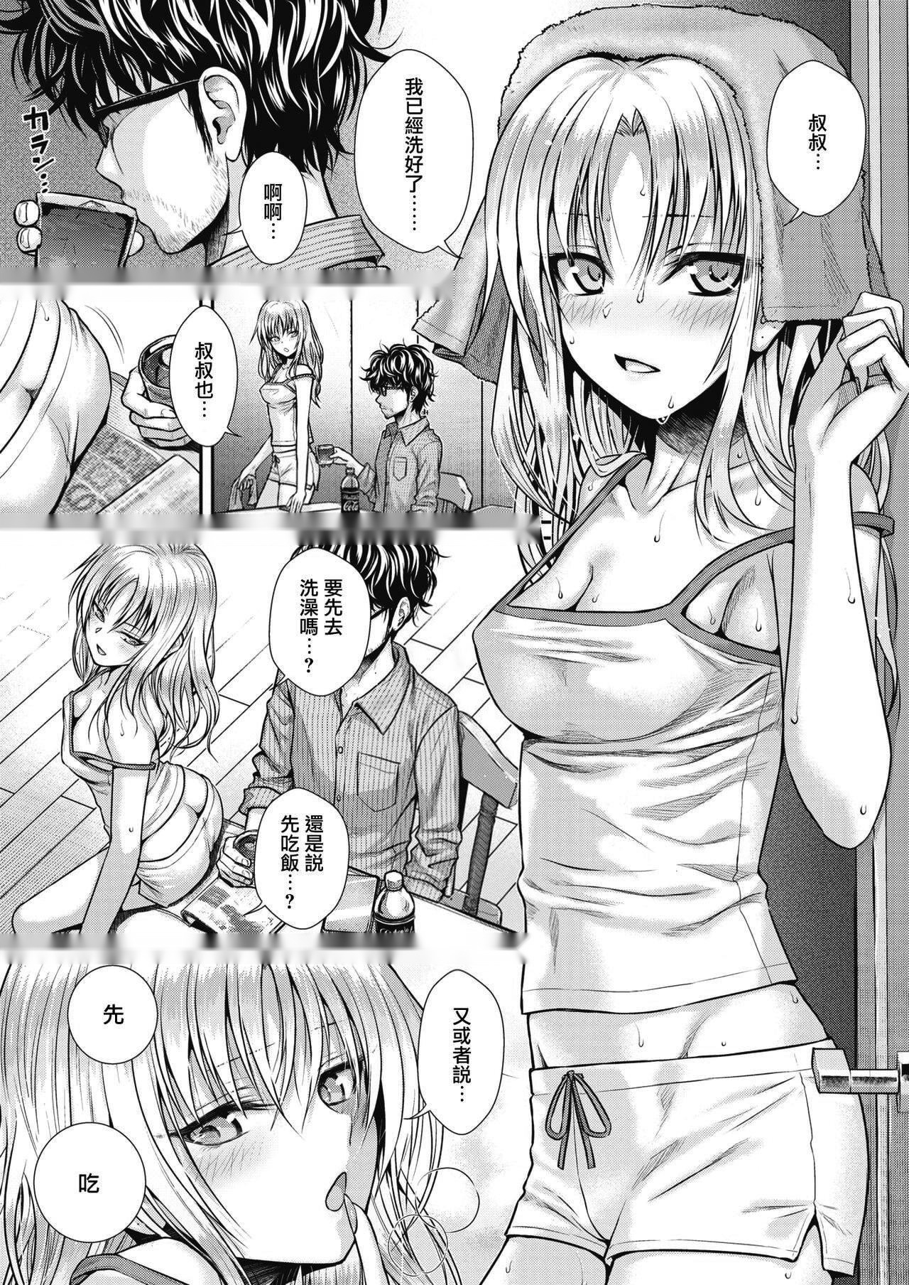 第75页