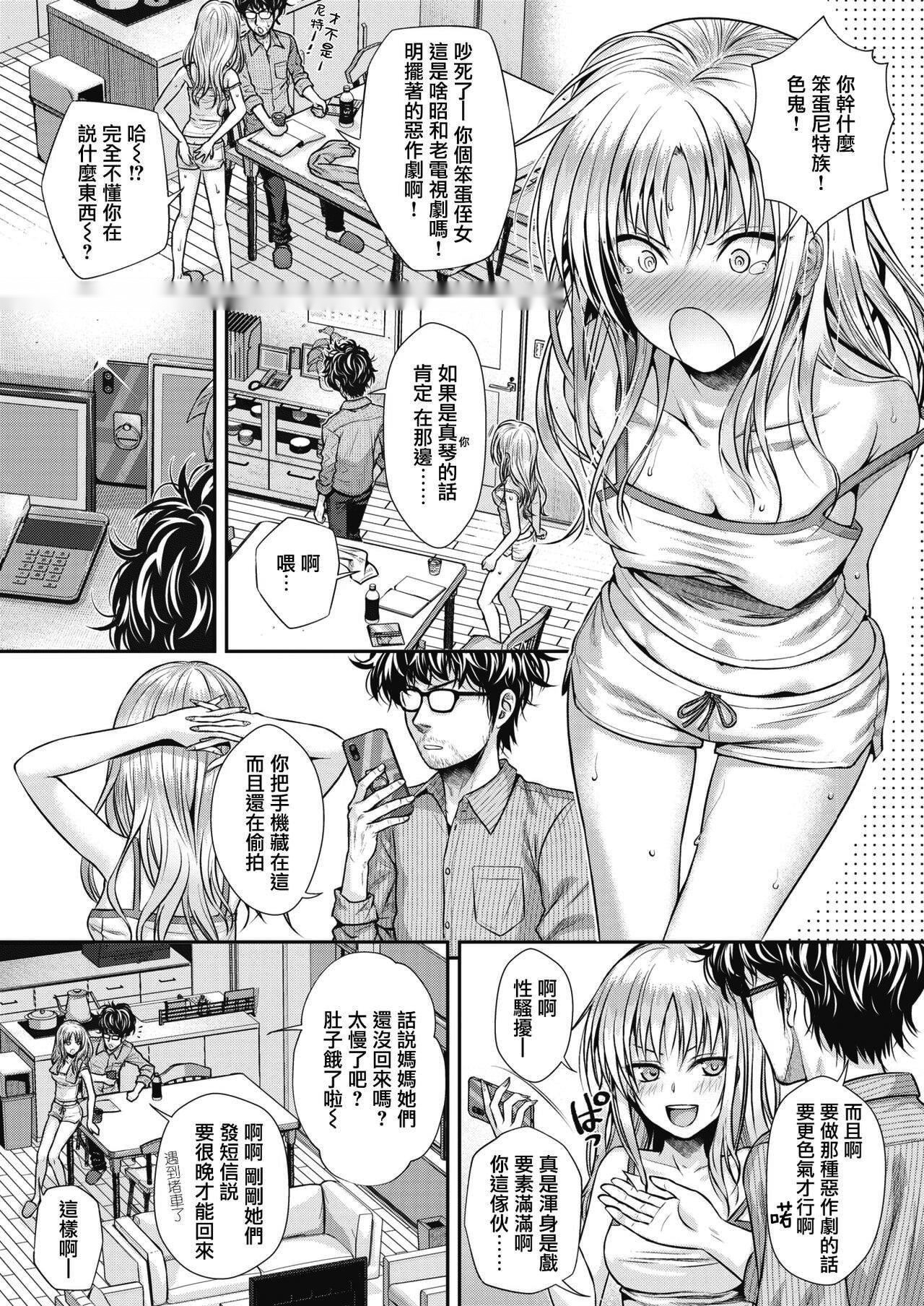 第77页