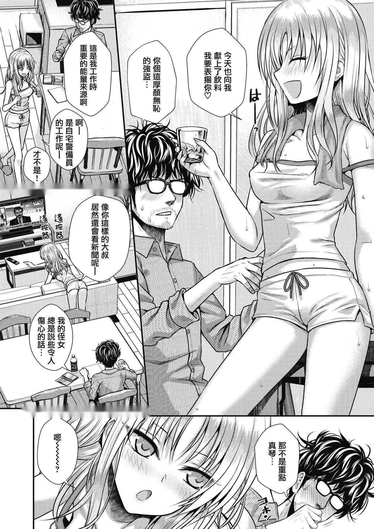 第80页
