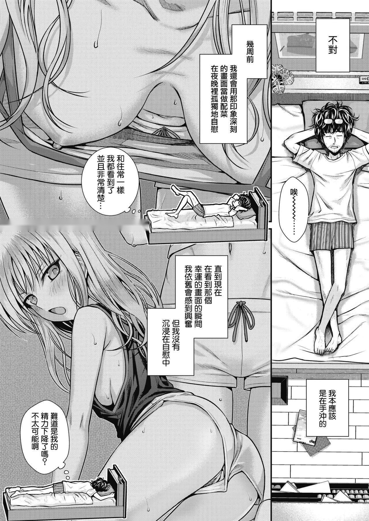 第82页