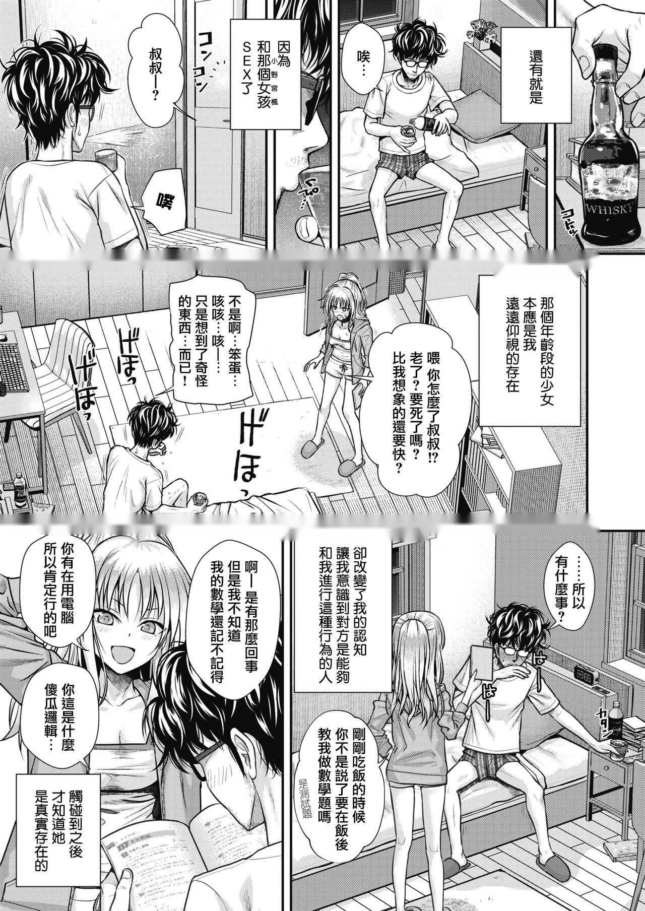 第85页