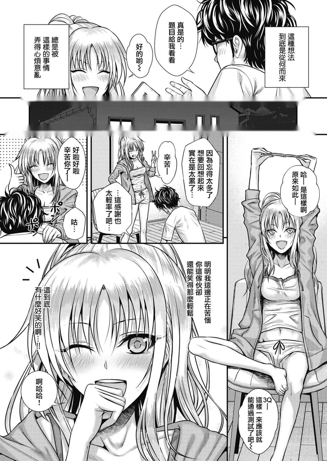 第90页